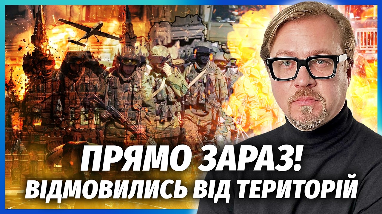 ПОЧАЛОСЯ! Росіяни ВИВОДЯТЬ ВІЙСЬКА. Масово здають МІСТА НА ПІВДНІ. Наші ПРОБ?