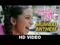 Mumbai Anthem Lalbaugchi Rani Veena Jamkar Aashok Shinde Pratima Joshi Divya Kumar