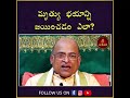 Garikikapati Narasimha Rao About Fear Of Death