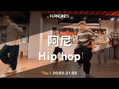 Big TwoThree x Paul Wall x XBValentine - Like Dis / 阿尼hiphop / HURRICANES