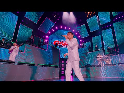 Grupo 5 - Con La Misma Moneda - El Casorio (Estadio Nacional)