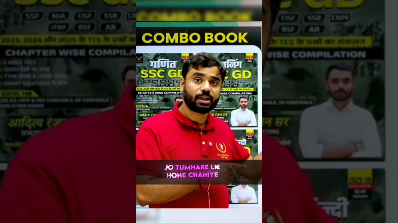 ssc gd books(buy now)⚡✨#adityaranjansirmotivation #sscnewbatch #vitalshorts#ytshorts#trendysongs