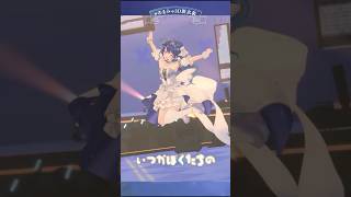 ✯アイドルジャンプ‼ あまみゃの新衣装LIVEで『たびだちのうた』