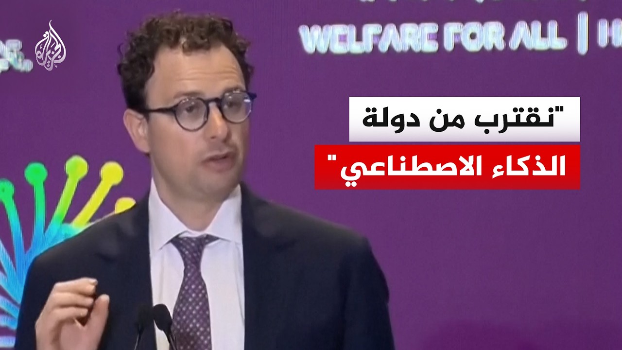 الرئيس التنفيذي لشركة أنثروبيك: نقترب من دولة الذكاء الاصطناعي