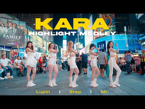 [KPOP IN PUBLIC | NYC] KARA (카라)  HIGHLIGHT MEDLEY - ‘LUPIN + STEP + MISTER’ Dance Cover by GRL1S