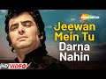 Jivan Me Tu Darna Nahi Video Kishore Kumar Feroz Khan Khote Sikke 1974