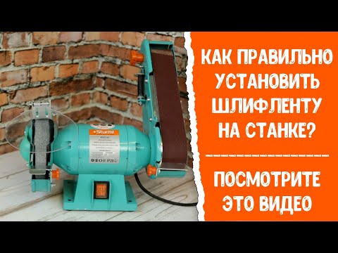 Миниатюра изображения товара Точильно-шлифовальный станок Sturm! BG61150