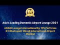 Mumbai Airport Lounge Services