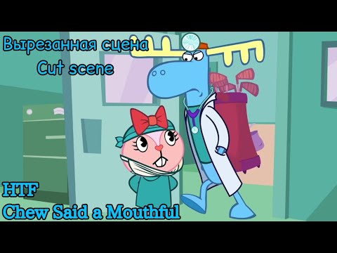 Happy Tree Friends TV Series Episode 8b - Chew Said a Mouthful | Cut scene