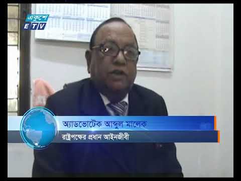 রংপুরে বাসে পেট্রোল বোমা নিক্ষেপের তিন বছরেও শেষ হয়নি বিচার কাজ