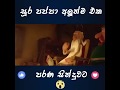 Soora Pappa