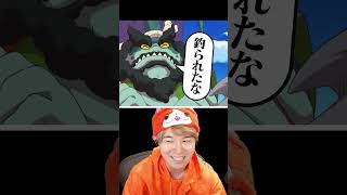 1匹の妖怪に7時間も苦しめられる配信者#葉#ゲーム実況#妖怪ウォッチバスターズ