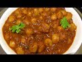 Chole masala curry// శనగలతో ఇలా కూర చేస్తే చపాతీ,రోటి,రైస్