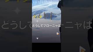 ゴミ箱に痛烈すぎるブローニャが好きすぎるwww【崩壊3rd/切り抜き/崩壊3rd×スタレコラボ】