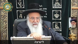 האהבה לזולת של מורנו ורבינו חכם עובדיה יוסף זיע''א