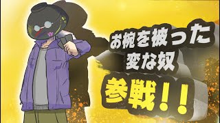 お椀を被ったTCG・カードゲーム・アナログゲームクリエイターが自己紹介するそうです。【TCG・カードゲーム・アナログゲームクリエイター】