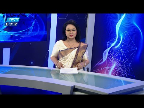 8:55 PM News || একুশে সংবাদ || 18 August 2024