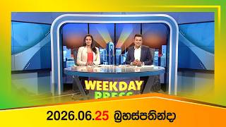 Weekday Press – 2026-06-25