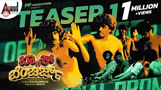 Back Benchers