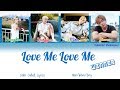 WINNER - 'LOVE ME LOVE ME'  Color Coded Lyrics [Han|Rom]