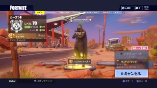 フォートナイト