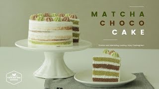 2가지 맛을 한번에~❛ε ❛♪ 녹차 초코 생크림 케이크 만들기 : Green tea chocolate cake Recipe-Cooking tree 쿠킹트리*Cooking ASMR