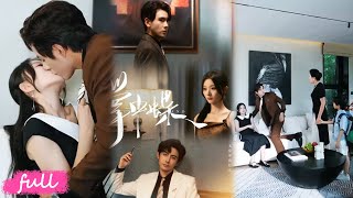 💕Multi Sub【掌中蝶】#李豪#蒲雨童#短劇#短劇推薦#短劇全集#drama#小言推文#戀愛#都市#愛情#甜寵#霸道總裁#虐戀#重生#穿越#浪漫#掌中蝶