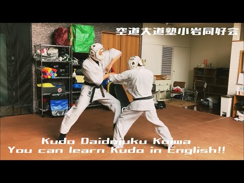 空道大道塾小岩同好会　　　　　　　ヒジ打ち稽古                                      Kudo Daidojuku Koiwa  Elbow training