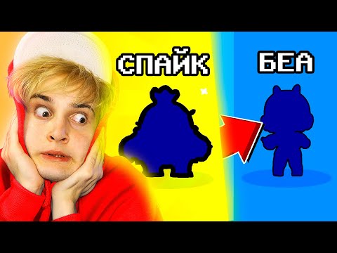 ✅ открыл НОВОГО БРАВЛЕРА и ЛЕГУ с *ОБЫЧНОГО* ящика 😲 ОБНОВЛЕНИЕ BRAWL STARS