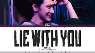 Download lagu TEN (텐) - 'Lie With You' Lyrics [Color Coded_Eng] mp3