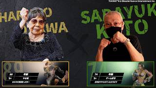 大澤春子(89)/Xiaoyu vs 加藤貞之(74)/Miary zo 1回戦【第13回ケアeスポーツ杯TEKKEN8】