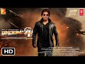 Dhoom 4 Announcement Teaser | Shahrukh Khan, Deepika Padukone | Sidharth Anand | Dhoom 4 Trailer