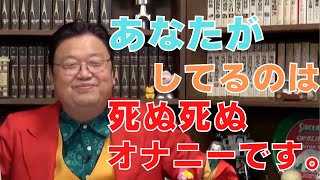 障害者手帳を持ってる社会のお荷物で無能な自分の将来に絶望と自殺願望しかないです…【サイコパスの人生相談】