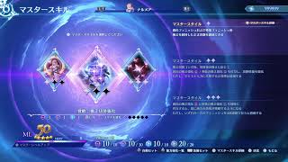 《PS5リリンク》バザラガやナルメアのビルドを作ってみよう！！
