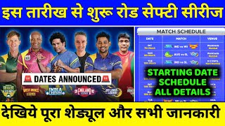 Road Safety T20 Series 2022 : Starting Date,Schedule,Teams & India Legends Squads | Legends League