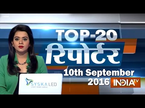 Top 20 Reporter | 10th September, 2016 ( Part 2 ) - India TV