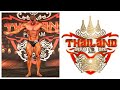 ИТОГИ ТУРНИРА В ТАИЛАНДЕ | ТРЕНИРОВКА НОГ