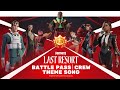 Fortnite Chapter 4 Season 4 LAST RESORT Battle Pass Trailer Theme Song | Crew Purchase Music