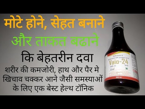 Best multivitamin & multimineral with lycopene syrup
