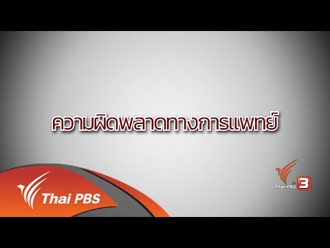 ดีที่สุดเพื่อเพิ่มความแข็งแรง วิธีที่จะเพิ่มขนาดอวัยวะเพศชาย