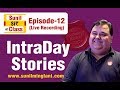 IntraDay Stories | SSC Episode-12 | Stock market for Beginners | sunilminglani.com