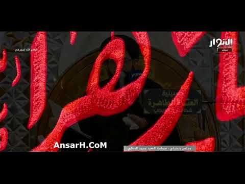 ⁣مصاب ابو اليمة البقعة بسوح الحرب نعي السيد محمد الصافي ليلة 14 جمادي الأولى 1444 هـ شط العرب