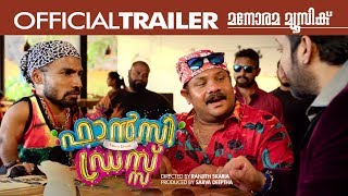 Fancy Dress Trailer