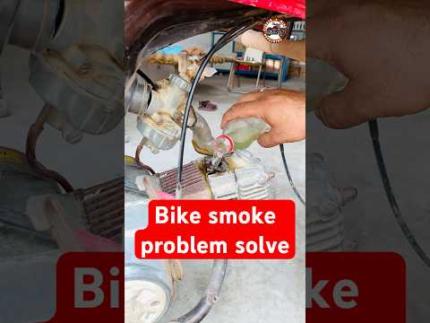 Bike smoke problem solved #automobile #experiements #experiment #bikeparts #shortsfeed #diy ￼