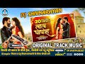 Original Dj Track लाल घाघरा Lal Ghaghara Pawan Singh Shilpi Raj Dj Shivnarayan New M