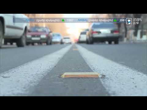 Index - Public Television of Armenia