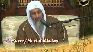 تفسير خواتيم الكهف الآيات (103-110) لقاء الأحد29 12 2013 من مسجد أهل السنة منية سمنود
