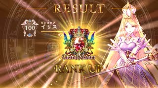 【#シャドバWB】テスト配信