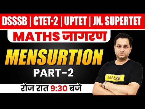 DSSSB/CTET/UPTET/Juniour SuperTET 2021 Preparation | Maths जागरण | Mensuration- 2 | By Deepak Sir