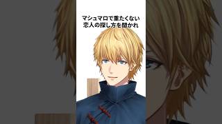 【54万再生】エクス・アルビオの面白い雑学 #にじさんじ